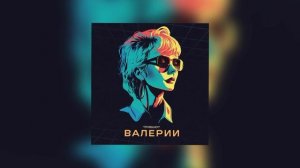 Ты где-то там- Мот (2023)