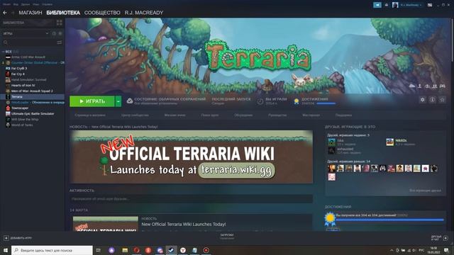 НОВЫЙ ДЮП В ТЕРРАРИИ 1.4.3.6 смотреть онлайн