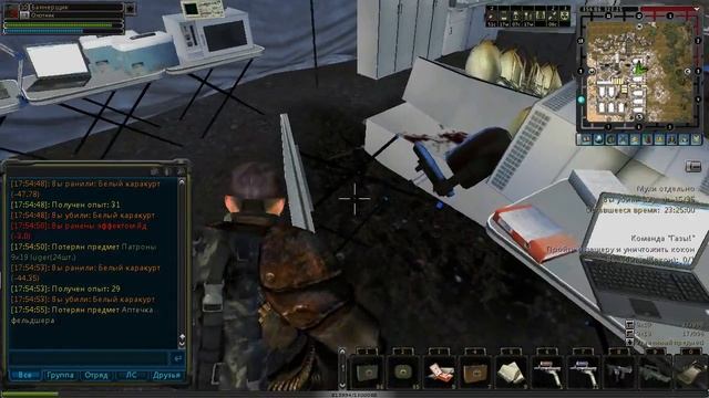 Играем в sZone Online. 35 выпуск. Команда "Газы". смотреть онлайн