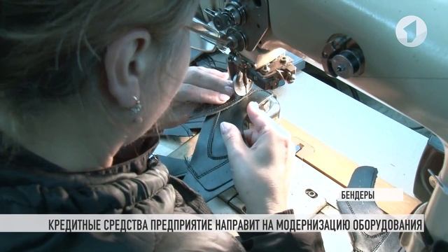 Фабрика «Тигина» получит льготный кредит смотреть онлайн