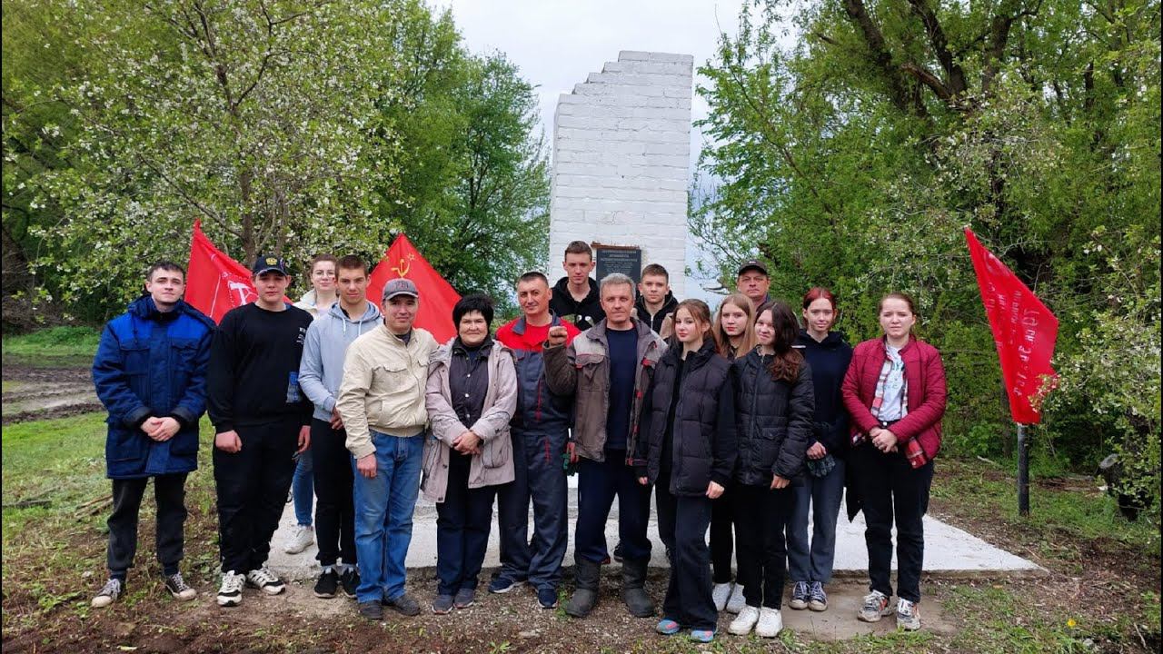 Первомайский субботник в с. Евстратовка, организованный Россошанским отделением КПРФ 1.05.2023 г.