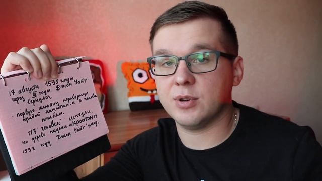 Легенда о Кроатон куда делись люди