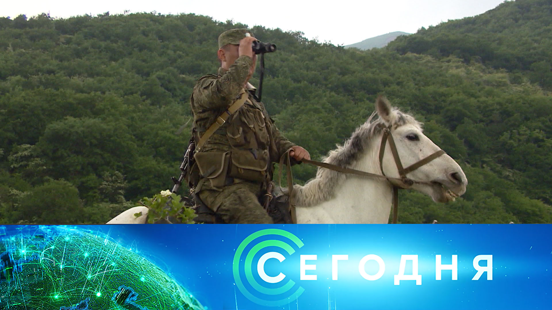 «Сегодня»: 28 мая 2023 года. 16:00 | Выпуск новостей | Новости НТВ