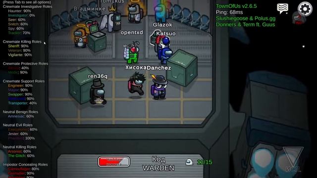 Among Us #13 С ролями смотреть онлайн