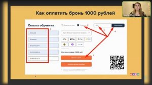 Как создать и оформить продающую карточку товара и заработать на маркетплейсах