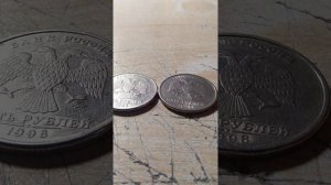 5 РУБЛЕЙ 1997-1998 ( РЕДКИЕ ГОДА ) СТОИМОСТЬ ВПЕЧАТЛЯЕТ 😱 РАЗНОВИДНОСТИ,БРАКИ
