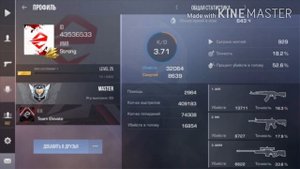 Профили и ID популярных ютуберов по стандофф2!!!!!