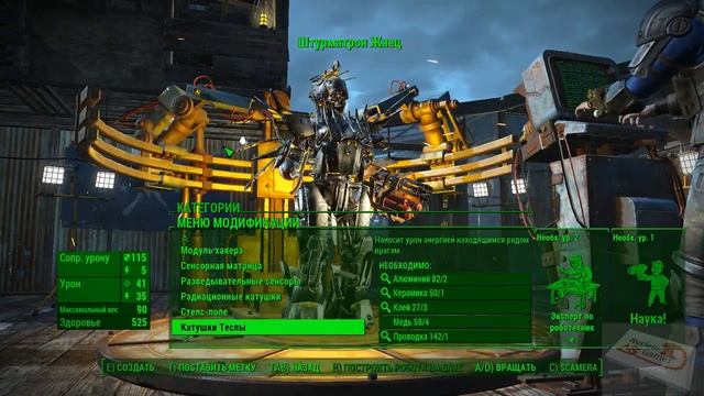 Automatron! создание ШТУРМАТРОНА-ЖНЕЦА! Fallout 4 смотреть онлайн