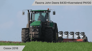 Пахота John Deere 8430+Kvernelend PN100. лето 2016