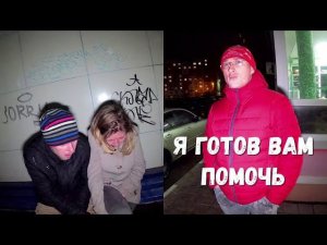 Вася и Катя умоляют дать ещё один шанс!