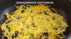 Самый вкусный рецепт салата "КОЗА В ОГОРОДЕ"
