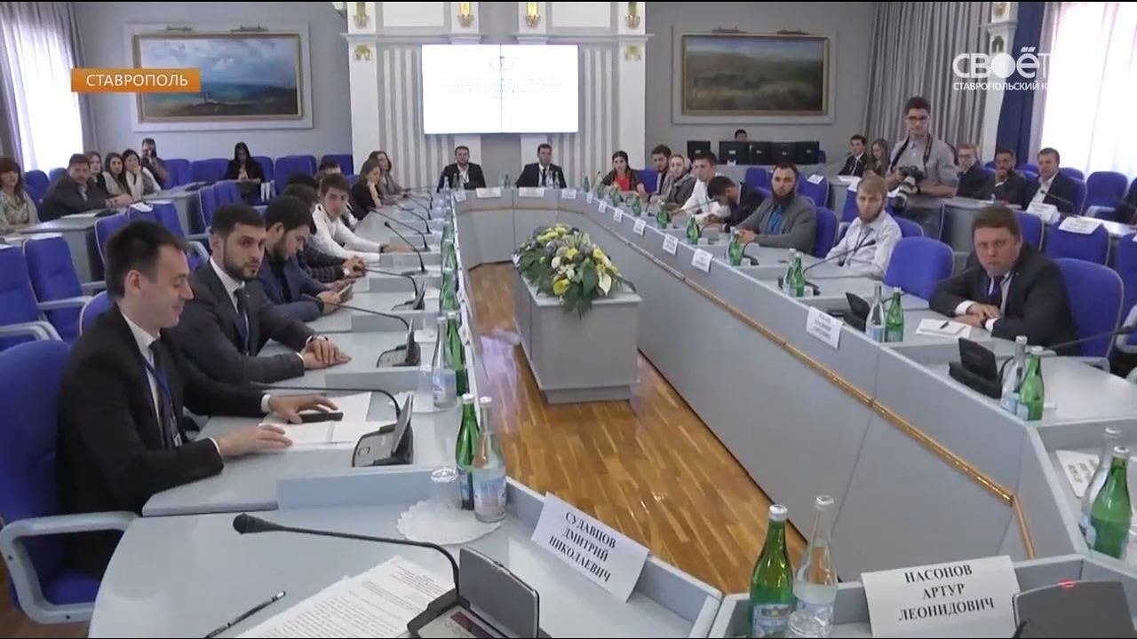 В Ставрополе начала работу 