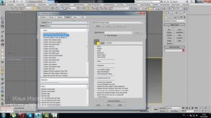 Уроки по 3d max.Vray scene converter. Илья Изотов.