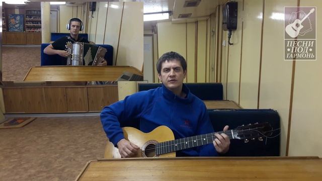 КОЛЬЩИК - МИХАИЛ КРУГ  КАВЕР НА ГАРМОНИ