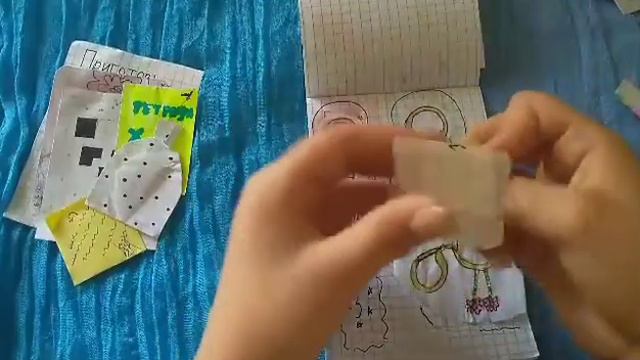 Тройные и двойные перфорации 😩🤫🤘|Приготовь|Слова|БУМАЖНАЯ ШКОЛА АМИНЫ смотреть онлайн