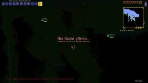 Стрим Terraria / Нубим :) Чужих не берем-Вам будет неинтересно XD