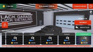 ОБЗОР НОВОГО ТЮНИНГА на BLACK RUSSIA - НОВЫЙ ТЮНИНГ BLACK RUSSIA - ОБНОВА BLACK RUSSIA - БЛЕК РАША