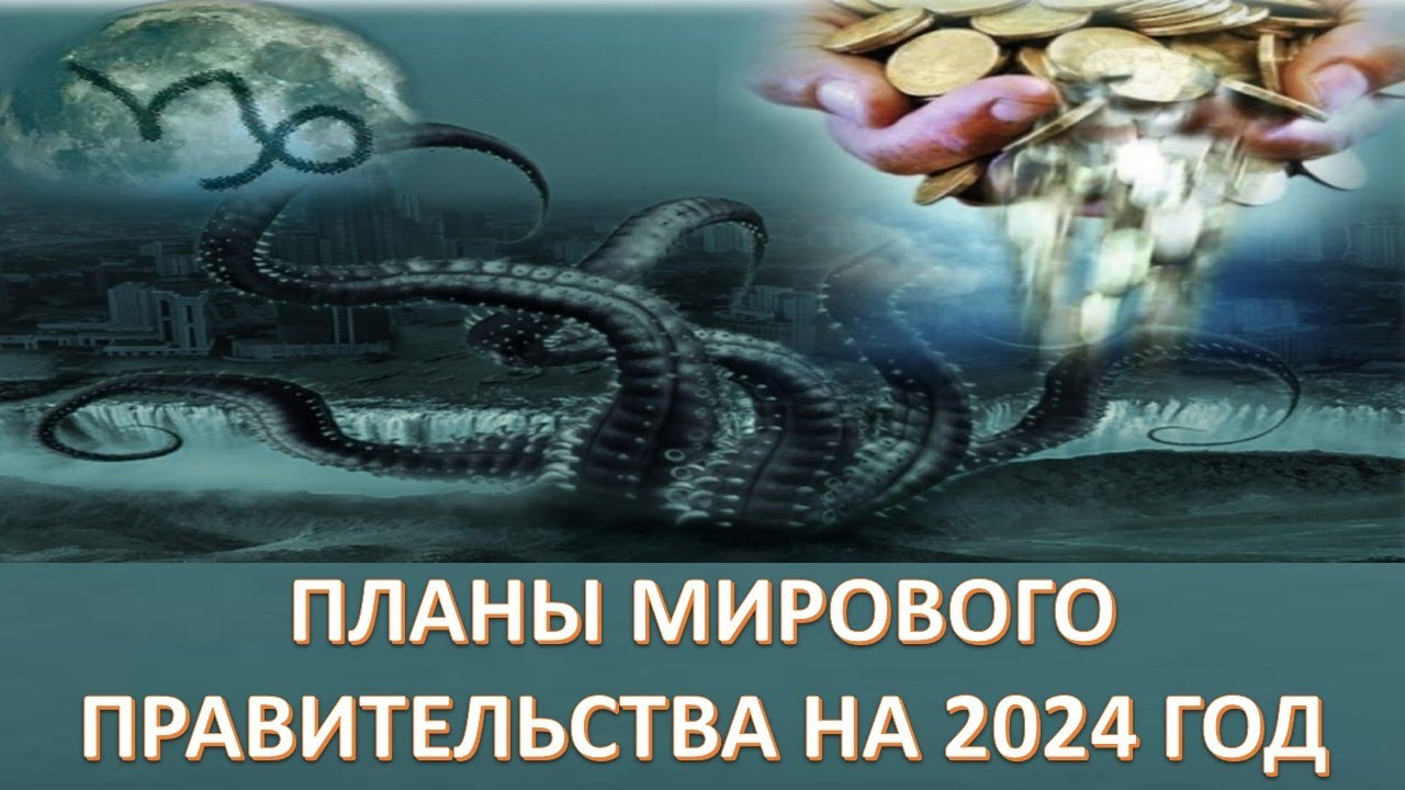 Ответы на вопросы 2023