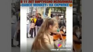 Это скрипка для подписки