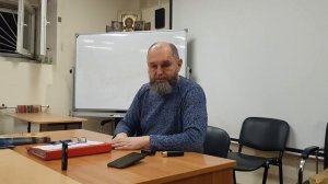 Оглашение. Беседа 3. Часть1.