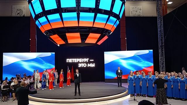 Гимн