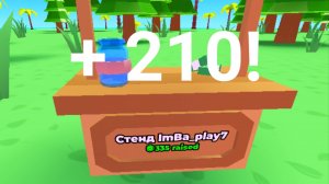 🤯МНЕ ЗАДОНАТИЛИ 210 РОБУКСОВ за 10 минут!