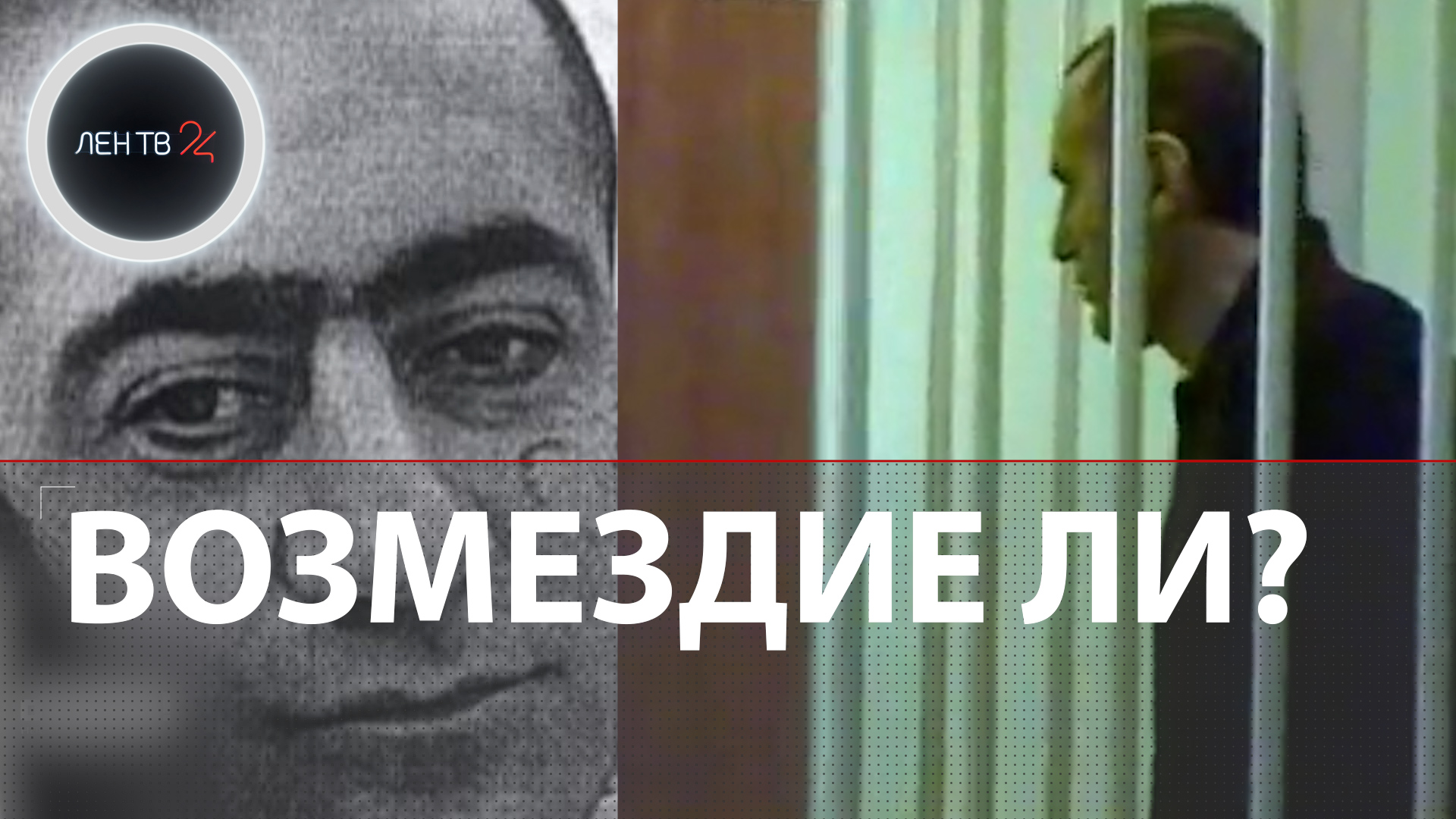 Кармическое возмездие в Сургуте | Горожане не пожалели тестя, с которым расправился зять