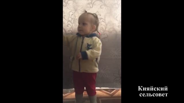 Эстафета 