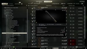 Гайд по шприцам | Тест SJ9 в тепловизоре | EFT 0.13.5