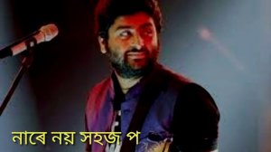 Arijit Singh Bangla Sad Song New 20210// Beche Theke Laav ki Bol Song  Bangla Lyrics // S-Series pr