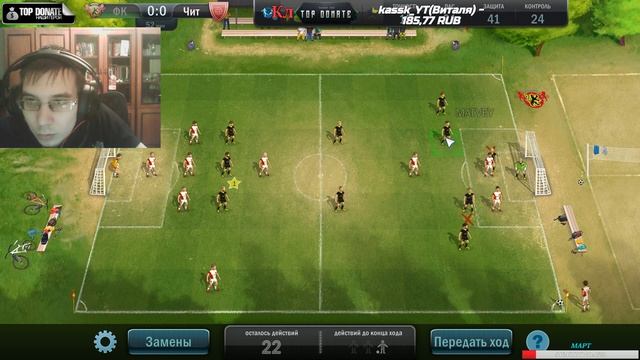 FOOTBALL, TACTICS & GLORY - ЧЕМПИОНСКАЯ ПОДПИСОТА смотреть онлайн