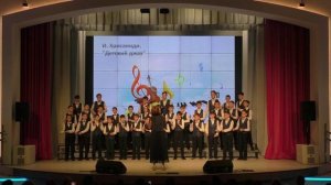 Кемерово, ЦДШИ, хор мальчиков "Орфей" - И. Хрисаниди "Детский джаз"