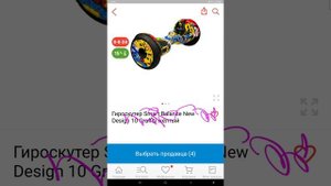 Как взять товар в Kaspi в рассрочку