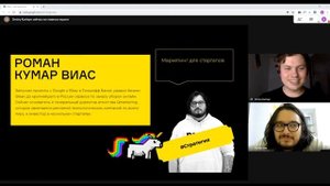 Контент маркетинг и PR для B2B. Опыт Романа Кумара Виаса