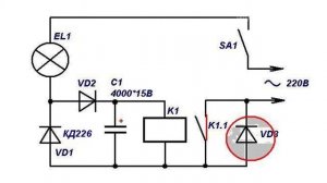 Автомат защиты ламп от перегорания
