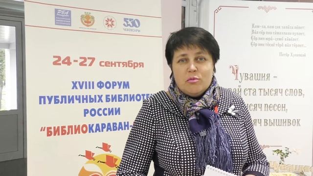 Отзывы участников Библиокаравана-2019 смотреть онлайн