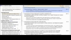 Последствия несовпадения юридического и фактического адреса