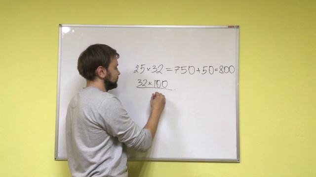 Как научиться считать быстро: 5 советов.