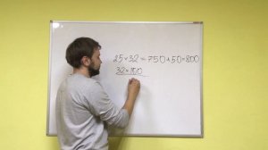 Как научиться считать быстро: 5 советов.