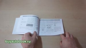Руководство по эксплуатации Chery Tiggo