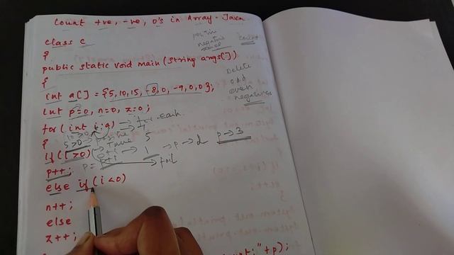 Java program to count positive, negative numbers and zeros in an array in Tamil| Java interview