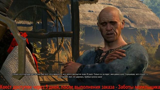 Ведьмак 3 - Где найти сайдквест: Вылитый ведьмак (Велен) смотреть онлайн