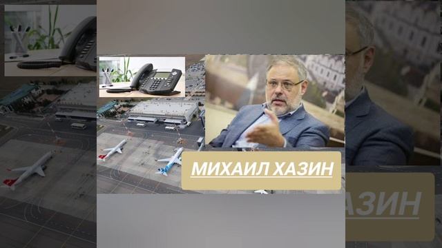 Что происходит в Махачкале? Анализ ситуации и мнение  Михаила Хазина на ситуацию в Дагестане. смотреть онлайн