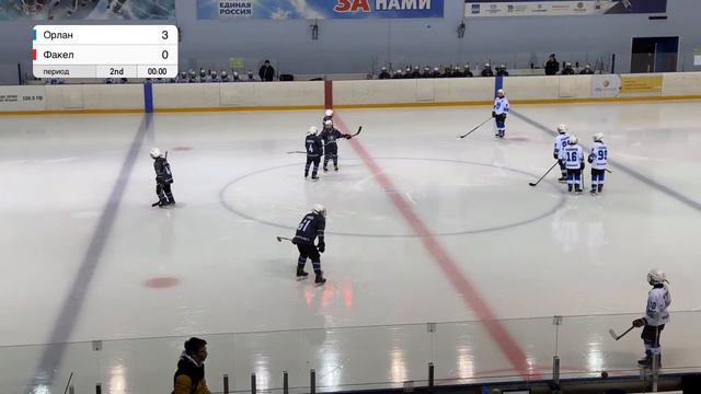 ОРЛАН-ФАКЕЛ(Первенство России-2игра) смотреть онлайн