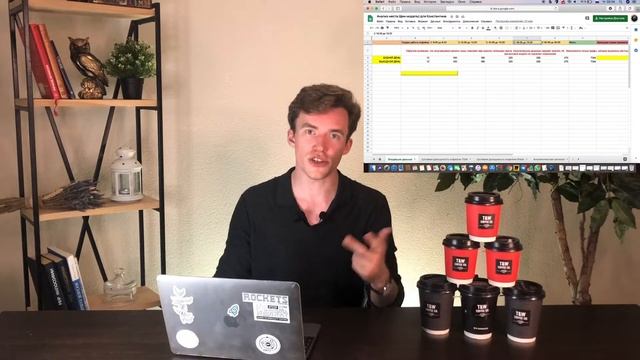 Как считать трафик и анализировать его для открытия успешной кофейни?