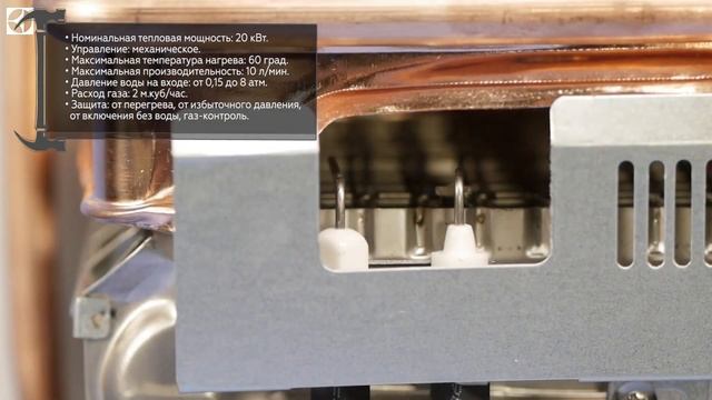 Водонагреватель Electrolux GWH 10 NanoPlus 2 0 смотреть онлайн