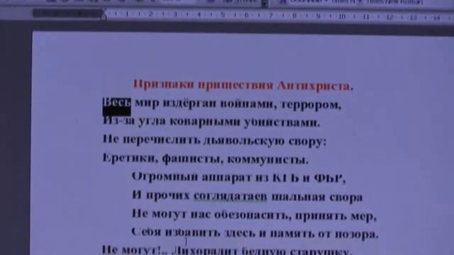 №12 Песнопение. Лагерь-стан. Гори костёр. Шикотан. Антихрист. Наталье. Проповедник ИгЛа смотреть онлайн