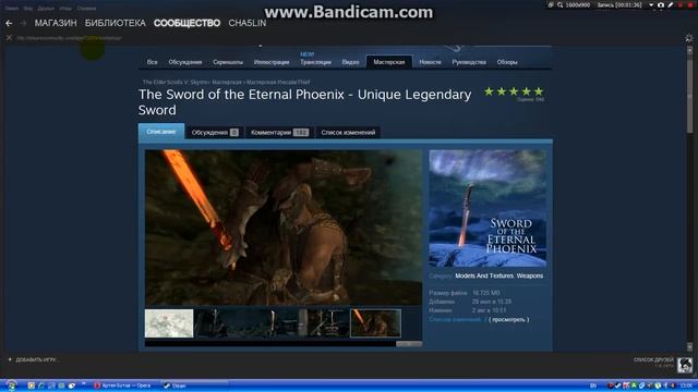 Почему установленный мод в Skyrim не отображается в Data Files?Есть решение! смотреть онлайн