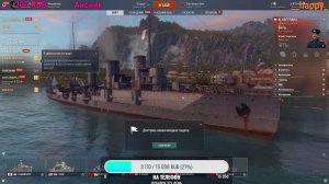 Первый стрим кораблей