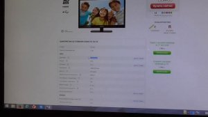 Как интернет-магазин Эльдорадо (eldorado.ru) обманывает покупателей